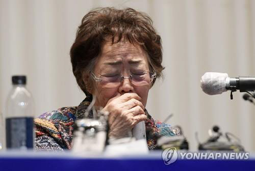일본군 위안부 피해자 이용수(92) 할머니.[연합뉴스 자료사진]